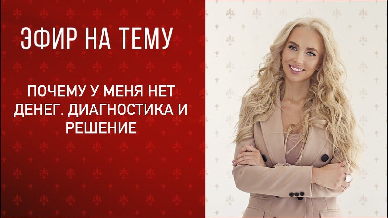 20 февраля 2023 г. смотреть онлайн