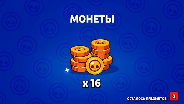 БОЖЕ МНЕ ЭТО ВЫПАЛО С 26 БОКСОВ!//Brawl Stars смотреть онлайн
