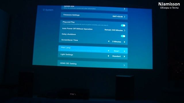 Changhong C300 домашний кинотеатр обзор #1 смотреть онлайн