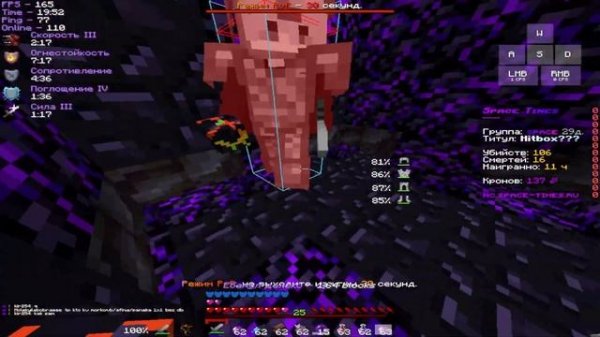 pvp spacetime | Поубивал players Spacetime