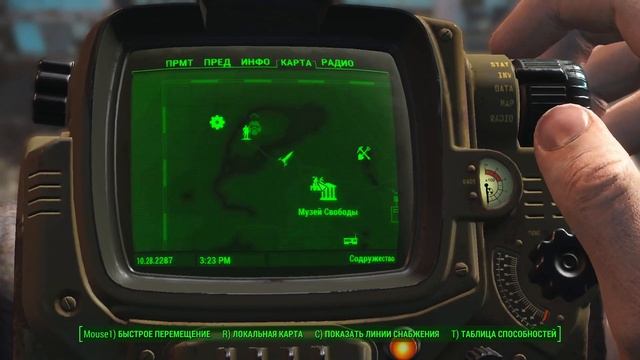 Fallout 4 # 5 Дикие гули смотреть онлайн