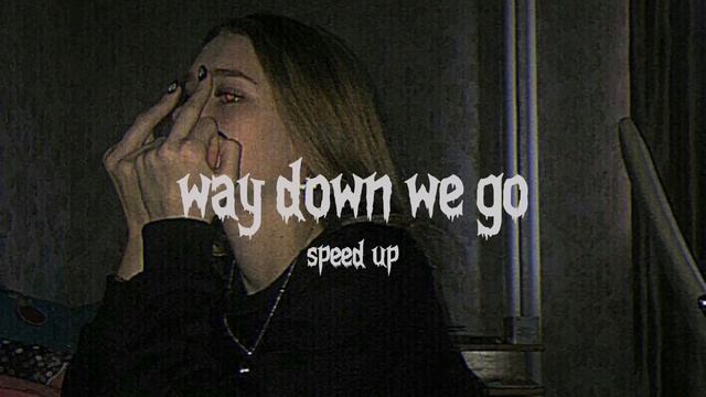 Way down we go | speed up | смотреть онлайн