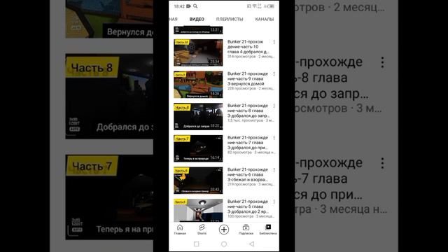 ✨🔥ФИГНЯ НА ЮТУБЕ! СКОРО ПОКАЖУ ЧИСЛО ПОДПИСЧИКОВ! СПАСИБО ЗА ВСЕ!🔥✨ смотреть онлайн