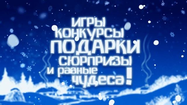 ПО ЩУЧЬЕМУ ВЕЛЕНЬЮ смотреть онлайн