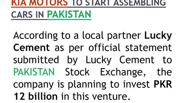 KIA MOTORS TO START ASSEMBLING CARS IN PAKISTAN смотреть онлайн