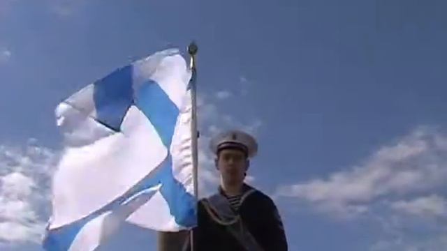 Марш ВМФ смотреть онлайн