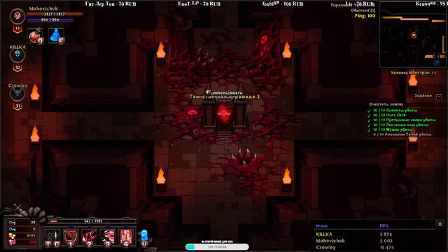 ПРОХОЖДЕНИЕ HERO SIEGE. ПРОДОЛЖАЕМ ПРОХОЖДЕНИЕ. КООП СТРИМ. #2 смотреть онлайн