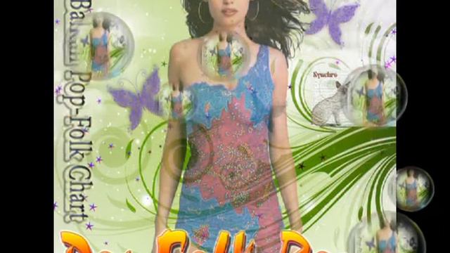 Pop-Folk Bomb - Dj MIX 2011.avi смотреть онлайн