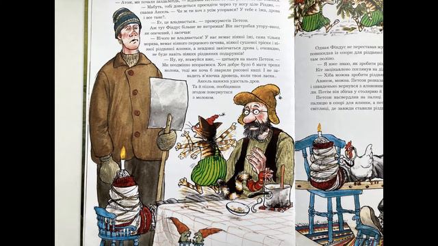 Різдво у Петсона - Свен Нордквіст смотреть онлайн