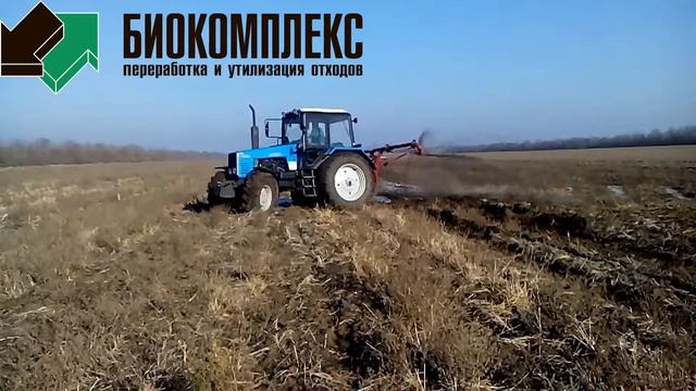 Поверхностное внесение навоза. Ноябрь 2016 смотреть онлайн