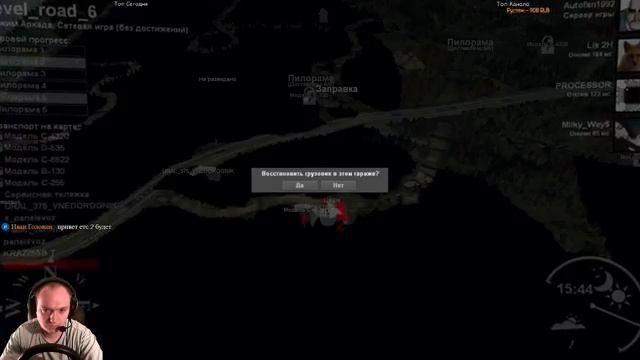 Spintires ● Месим грязь и доставляем Груз на карте "Строительство Дороги" смотреть онлайн