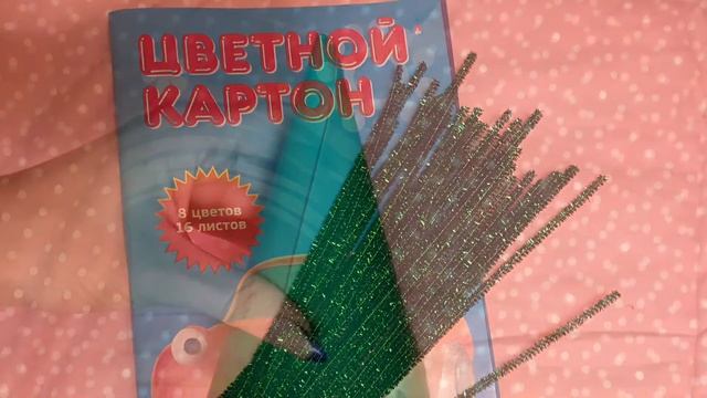 Новогодняя поделка смотреть онлайн
