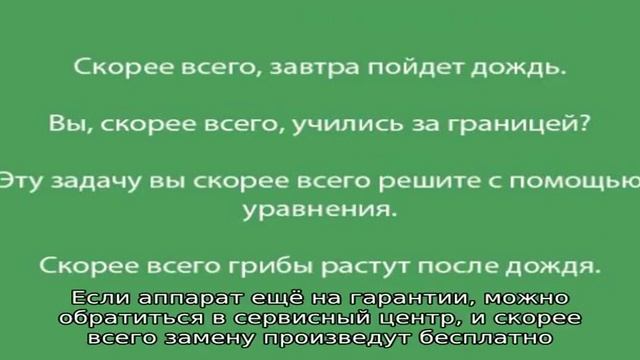 Экран телефона Самсунг стал зелёным. В чём дело смотреть онлайн