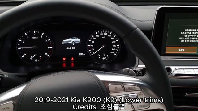 Evolution Of Kia K900 / K9 Chimes | 기아