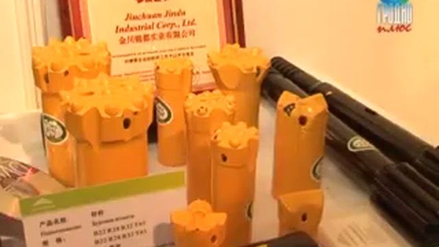 Выставка китайской провинции Ганьсу смотреть онлайн