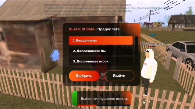 НонРп обман+2 одинаковых ника смотреть онлайн