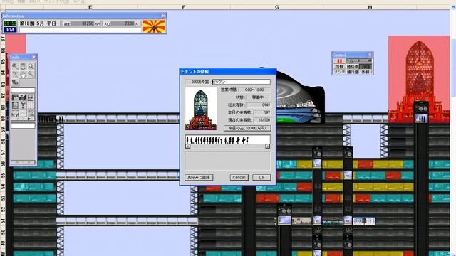 [Yoot tower] Osaka Billiken смотреть онлайн