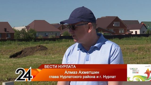 В парке «Спортивный» г. Нурлат началось строительство второй очереди смотреть онлайн