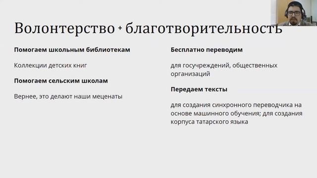 Айдар Шайхин | Республика Татарстан - Научно-образовательные проекты на татарском языке смотреть онлайн