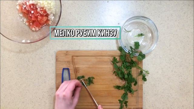 ГУАКАМОЛЕ ПРОСТОЙ РЕЦЕПТ ЗА 4 МИНУТЫ! КАК ПРИГОТОВИТЬ ГУАКАМОЛЕ!