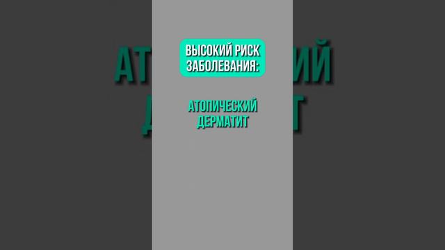 Контагиозный моллюск. #моллюск #дерматолог #новообразование #узелок #контагиозныймоллюск #удаление смотреть онлайн