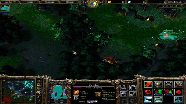 Dota 1 - warcraft смотреть онлайн