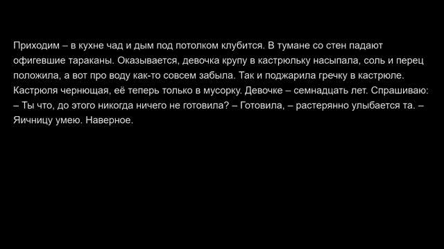 Яжемать забрали в полицию! смотреть онлайн