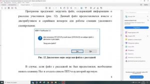 ОБУЧАЮЩИЙ СЕМИНАР ДЛЯ ТЕХСПЕЦИАЛИСТОВ ОГЭ