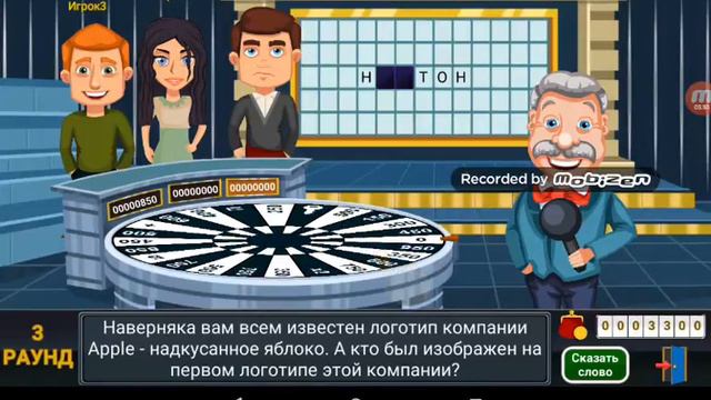 Здесь Димос и Фрост 34 играют в крутила барабан смотреть онлайн