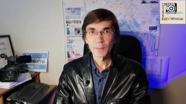 О чем молчит сова. Обзор событий недели. РВ ТВ смотреть онлайн