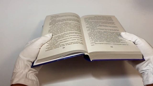 Танец с демоном. Зимний бал в академии смотреть онлайн