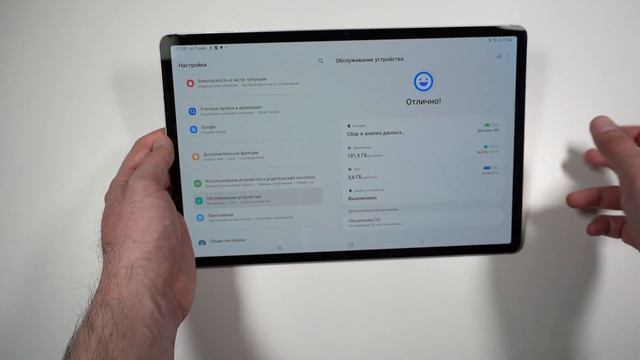 Посмотрим на планшет Samsung Galaxy Tab S8 Plus | Огромный дефицит...