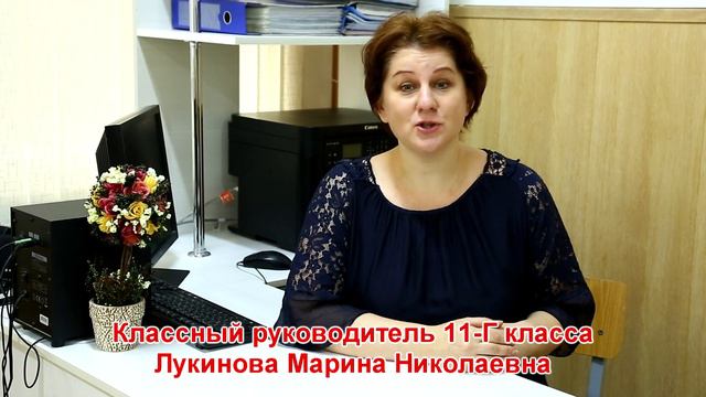 Последний звонок - 2020. УВК ШГ №62 смотреть онлайн