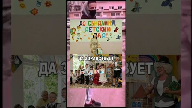 #shorts #мем #мемы смотреть онлайн