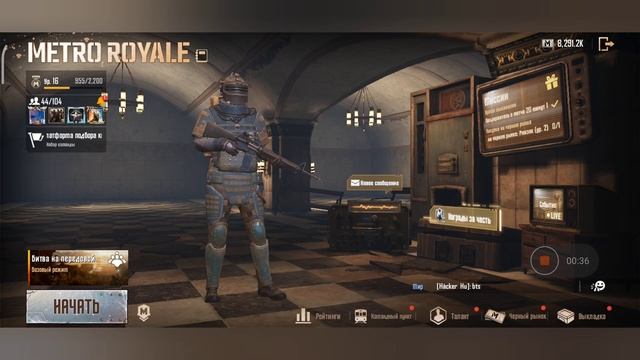НОВЫЙ БАГ МЕТРО РОЯЛЬ 11.0/ДЮП СЛИТКОВ И ТЕПЛОВИЗОРОВ МЕТРО РОЯЛЬ /GLITCH METRO ROYALE смотреть онлайн
