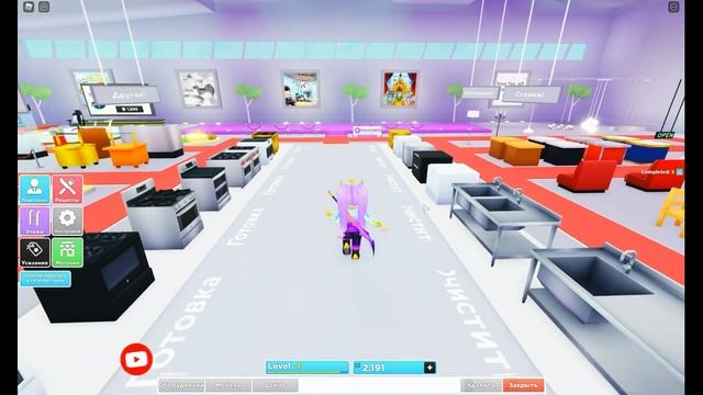 [Let's play] Мой ресторан 1 этаж Обновление Советы для новичков Роблокс / My Restaurant Roblox смотреть онлайн