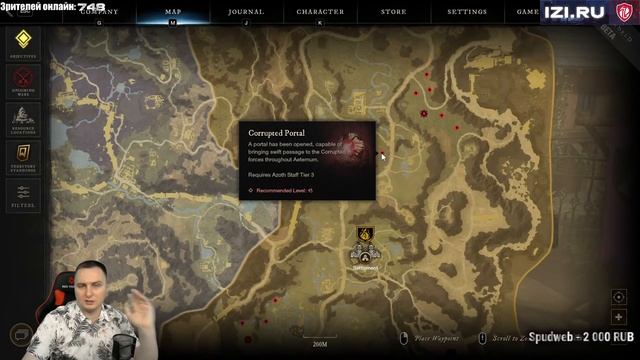 NEW WORLD: СОВЕТЫ НОВИЧКАМ ГАЙД ПО ИГРЕ НЬЮ ВОРЛД MMORPG 2021 смотреть онлайн