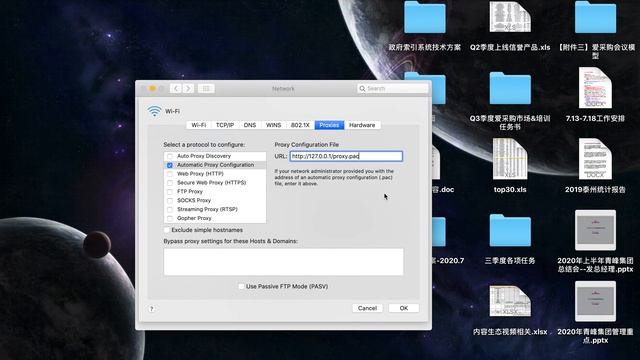 如何在safari上实现类SwitchyOmega代理切换功能 смотреть онлайн