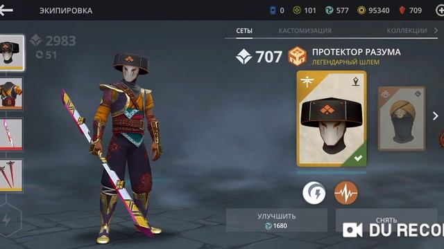 shadow fight 3 #12 "Что за лаги?" смотреть онлайн
