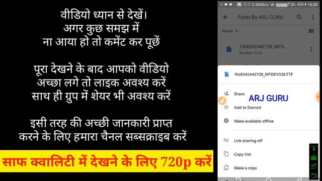 WPS में Hindi Font की समस्या ऐसे दूर करें || How to Fix Hindi Font problem in WPS Excel Sheet смотреть онлайн