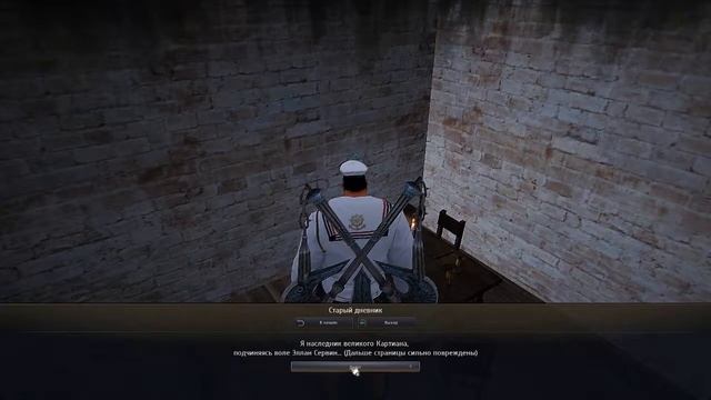 Black Desert - Квест Угроза Иллезры смотреть онлайн