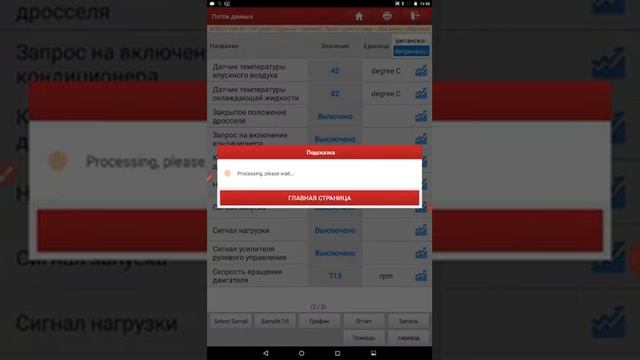 ниссан санни смотреть онлайн