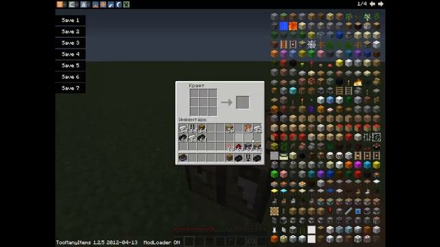 Как сделать автомобиль в Minecraft, Разгон -примерно 120 КМ/Ч смотреть онлайн