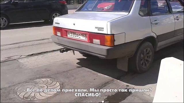 СТОП-ХАМ - Вы ничего не добьетесь. [Нижний Новгород - 1 серия] +18. смотреть онлайн