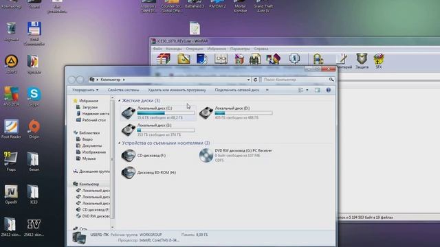 Как установить ICEnhancer 3.0 на GTA 4 steam смотреть онлайн