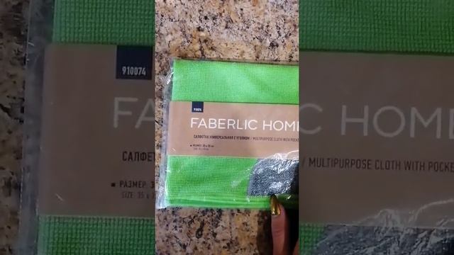 Аксессуары для кухни от Фаберлик смотреть онлайн