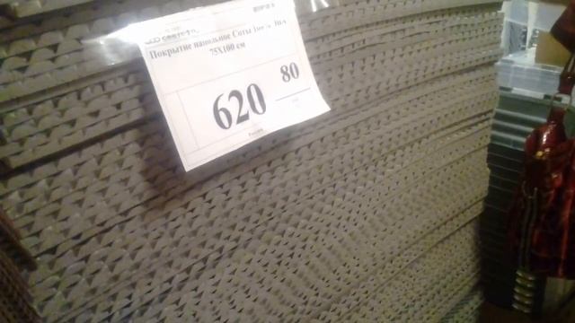 Светофор - магазин низких цен, Москва.