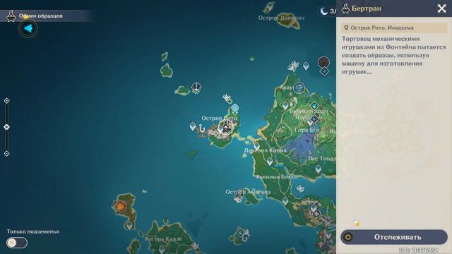 Genshin Impact ● Массовое производство. Хороши у нас игрушки. Кузница машинерии. Заряд ядра. смотреть онлайн