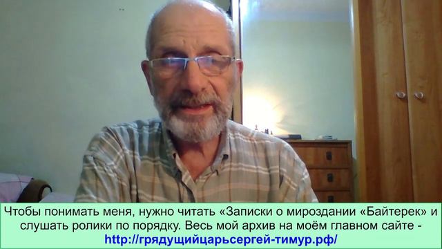 Первое публичное наказание Т Аренсбург. Грядущий царь Сергей-Тимур, мессия, Махди, Машиах, Майтрейя смотреть онлайн