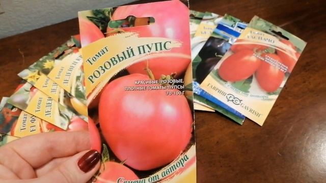 Обзор томата "Розовый пупс" от агрофирмы Гавриш смотреть онлайн